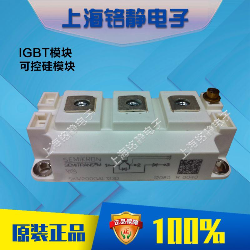 SKM200GAL128D