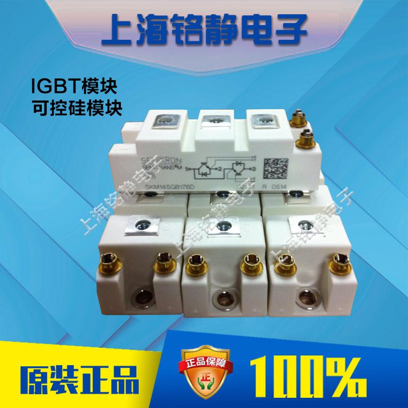 SKM145GB176D