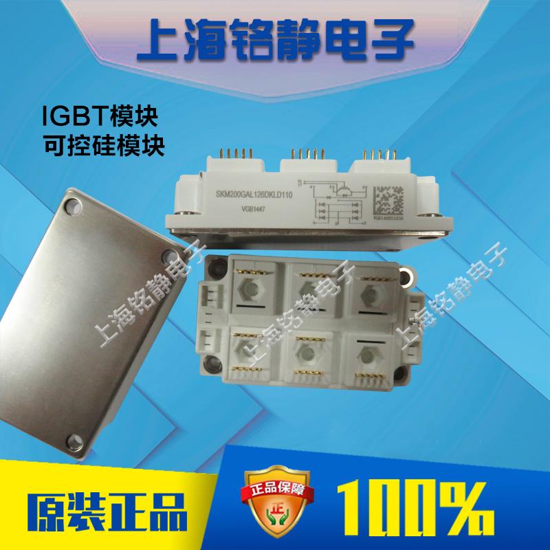 SKM600GAL126D