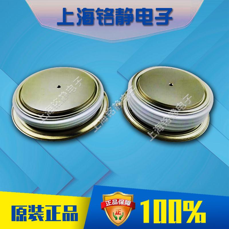 ST1280C06K1