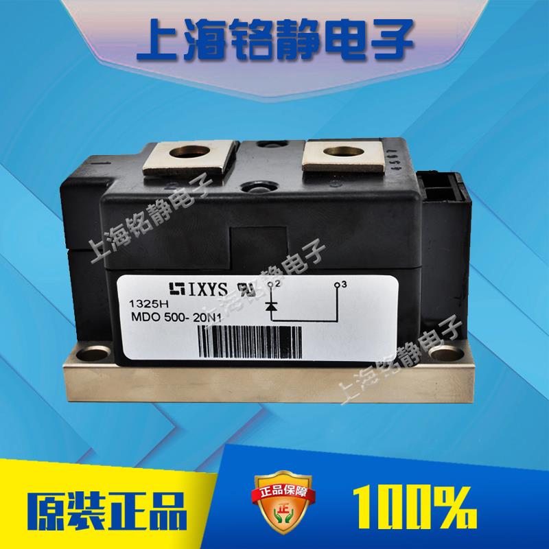 MDO500-20N1