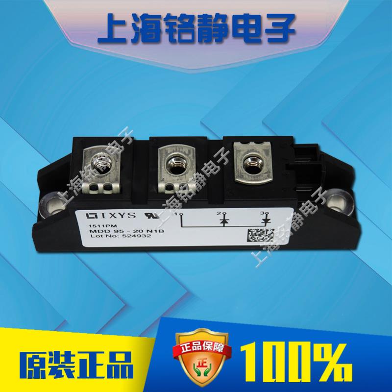 MDD95-20N1B