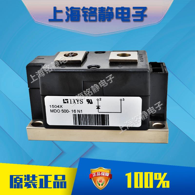 MDO500-16N1