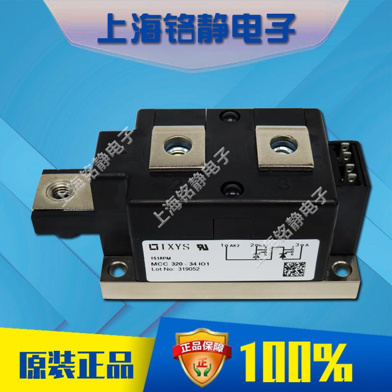MCC501-12io2