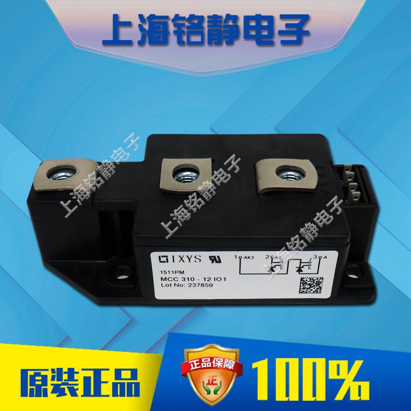 MCC310-12io1