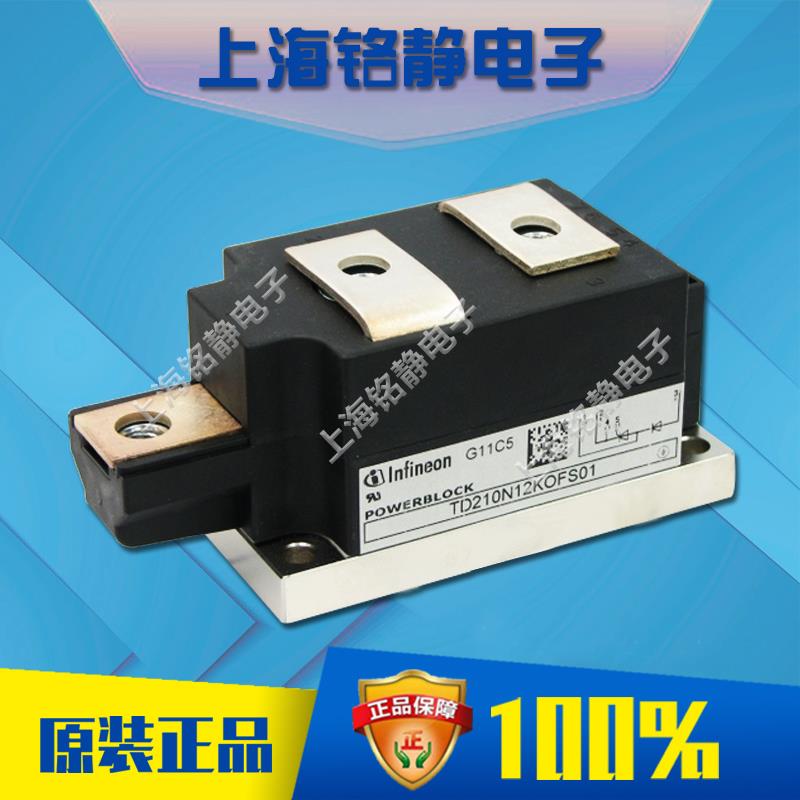 TD210N16KOF