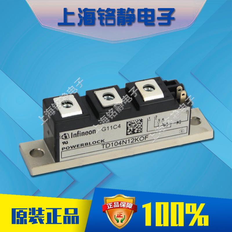 TD104N12KOF
