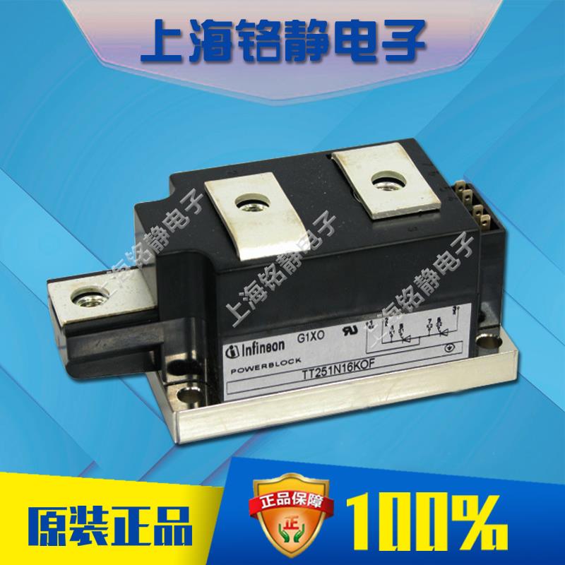 TT285N16KOF