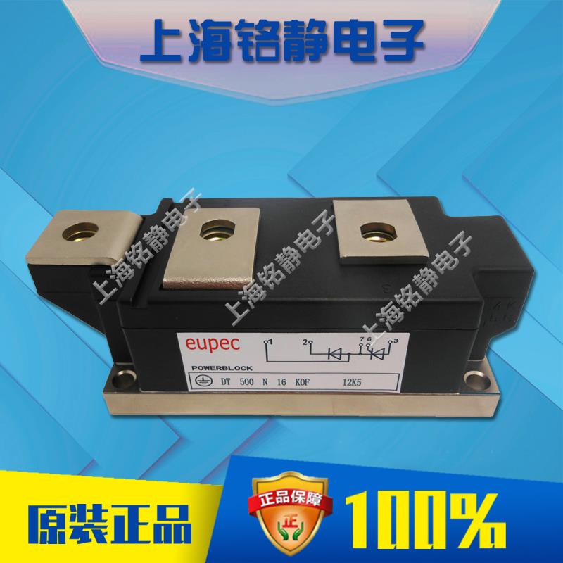 DT570N16KOF