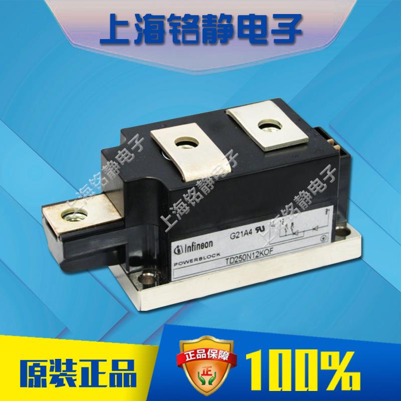 TD250N12KOF