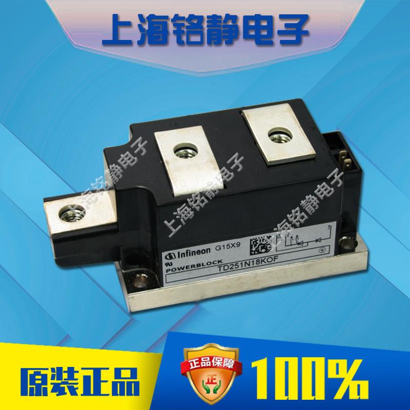 TD330N16KOF