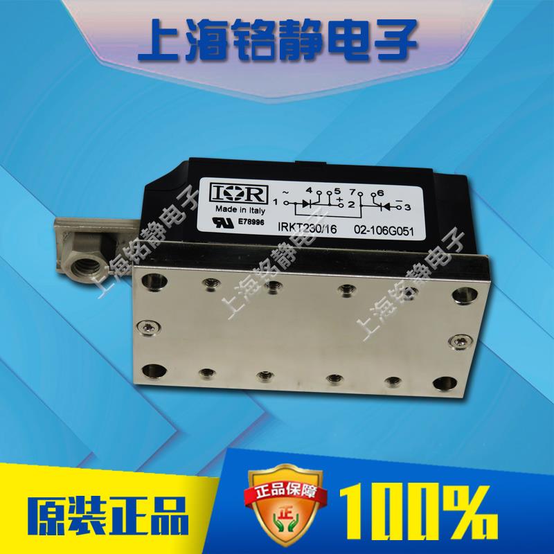 IRKH230/16D20
