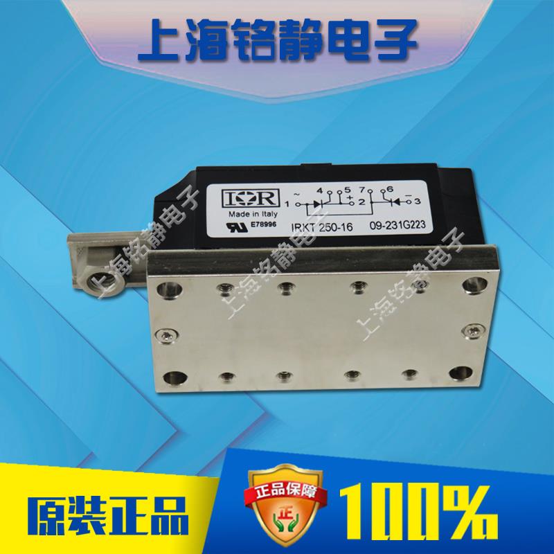 IRKD250-20