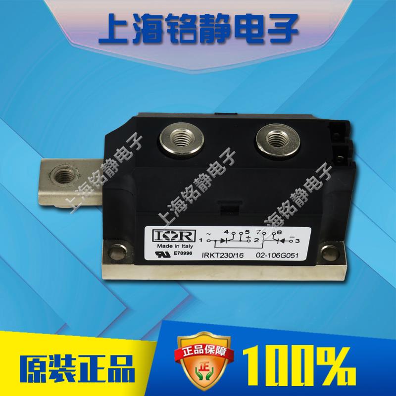 IRKL230-12