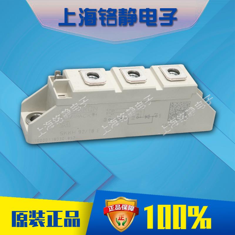 SKKH105/12E
