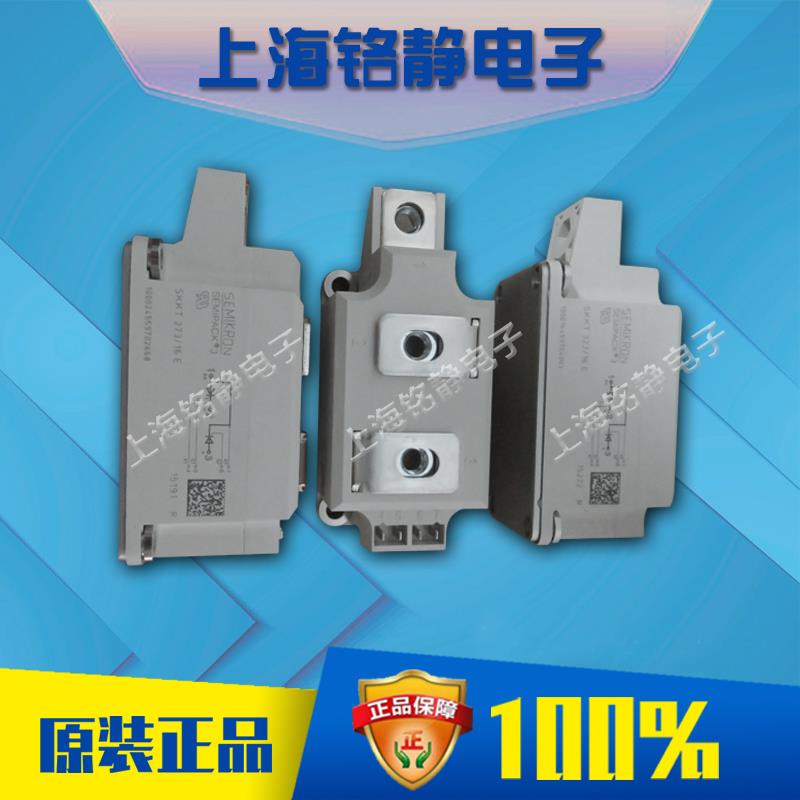 SKKT273/18E