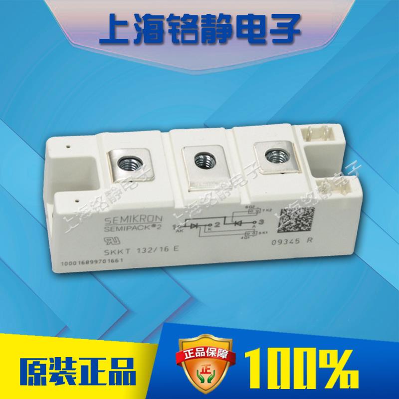 SKKT132/18E