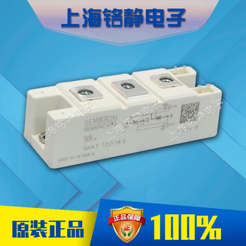 SKKT105/16E