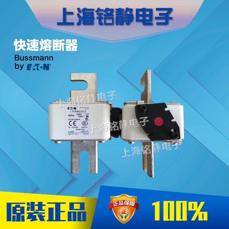 170M6243
