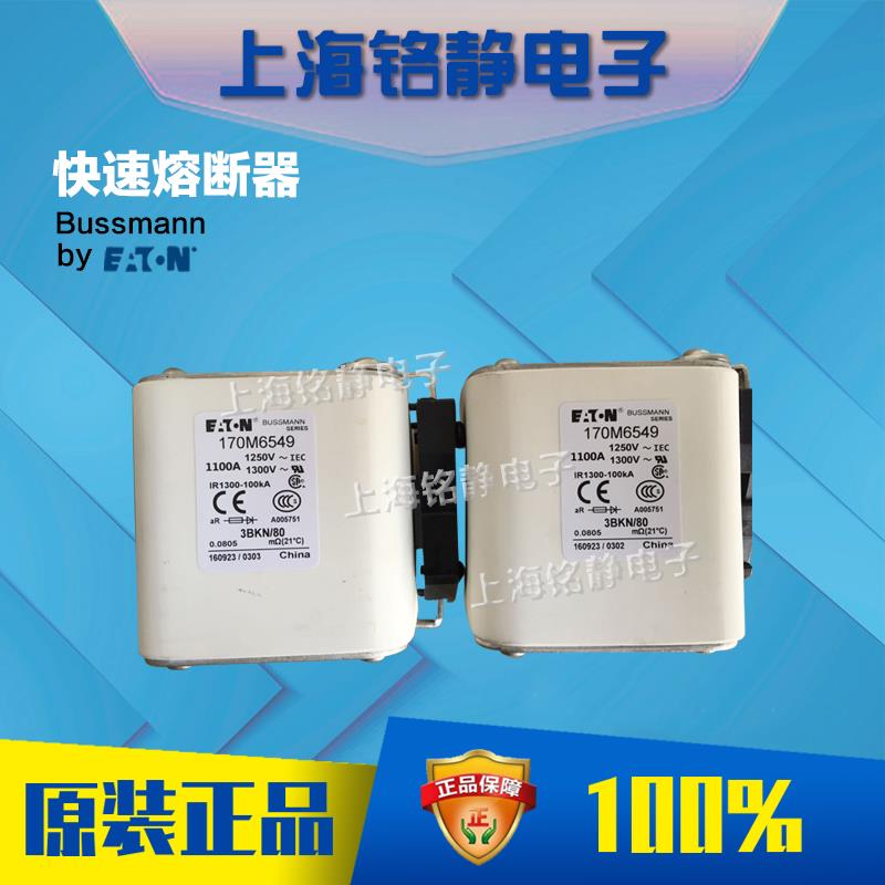 170M6560
