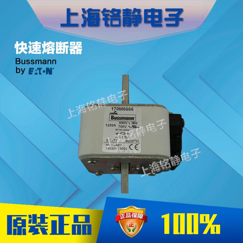 170M6688