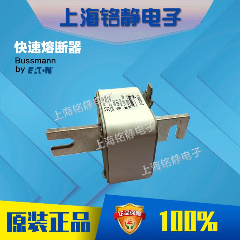 170M6244