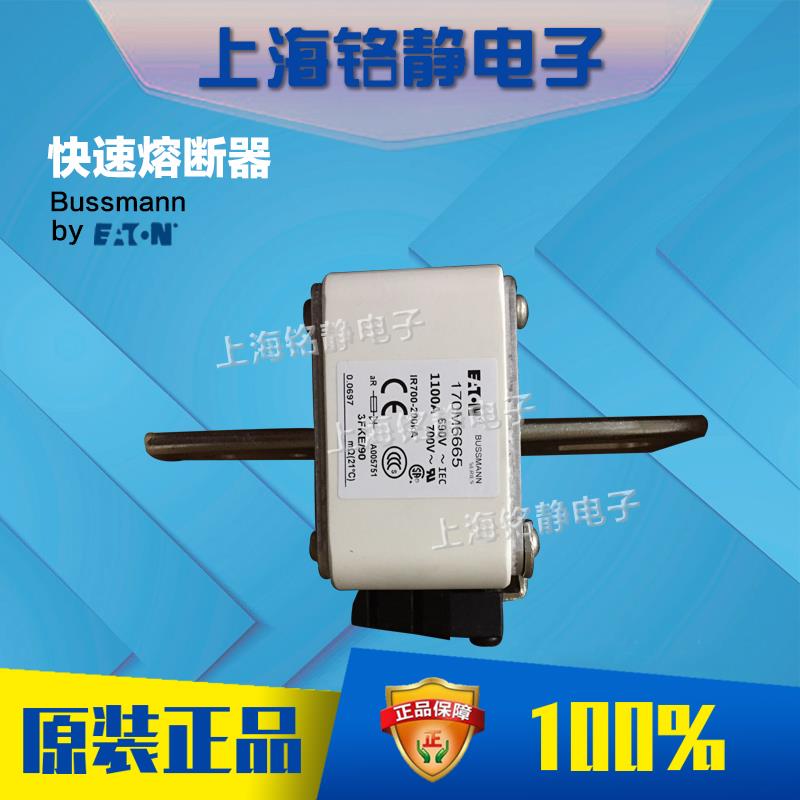 170M6693