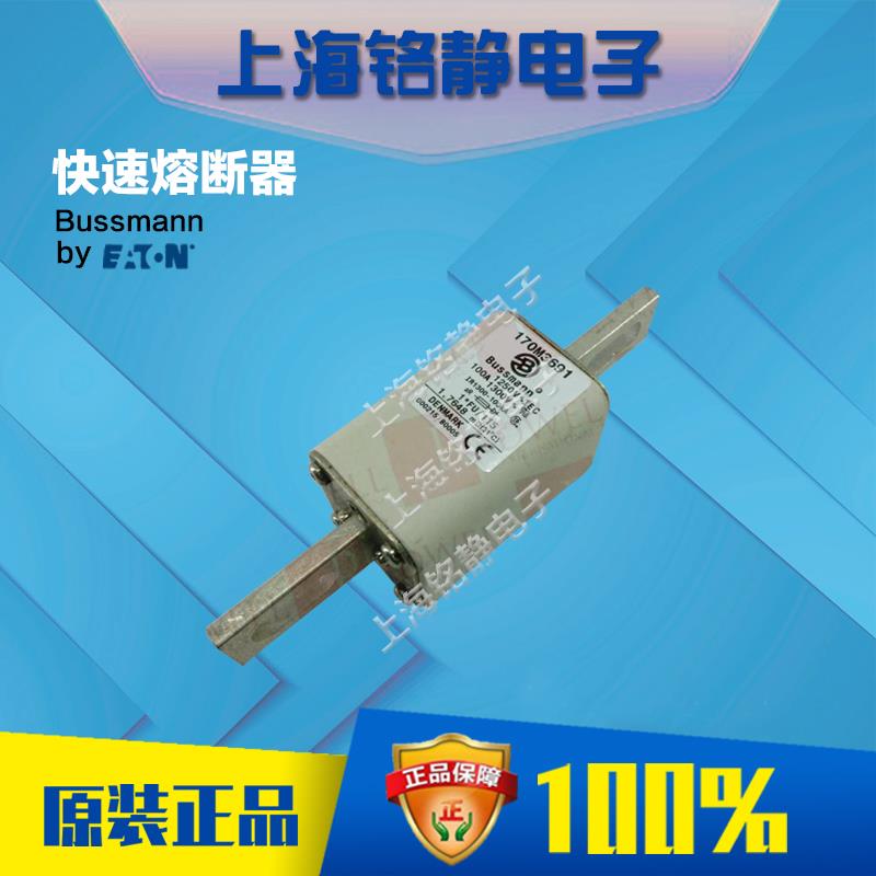 170M3697
