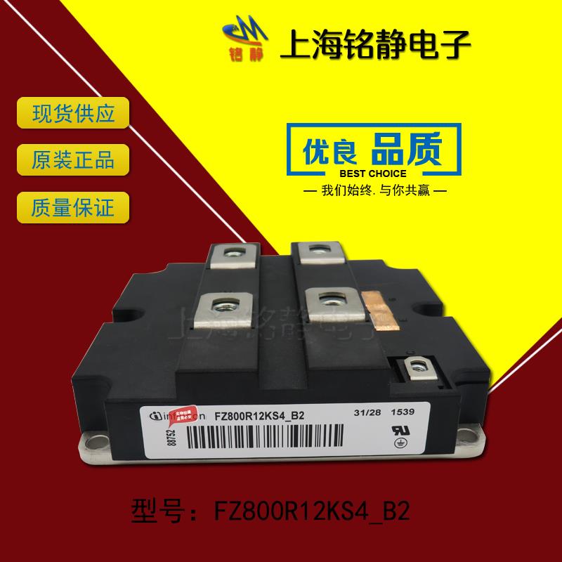 FZ800R12KS4_B2