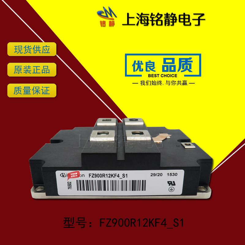 FZ900R12KF4_S1