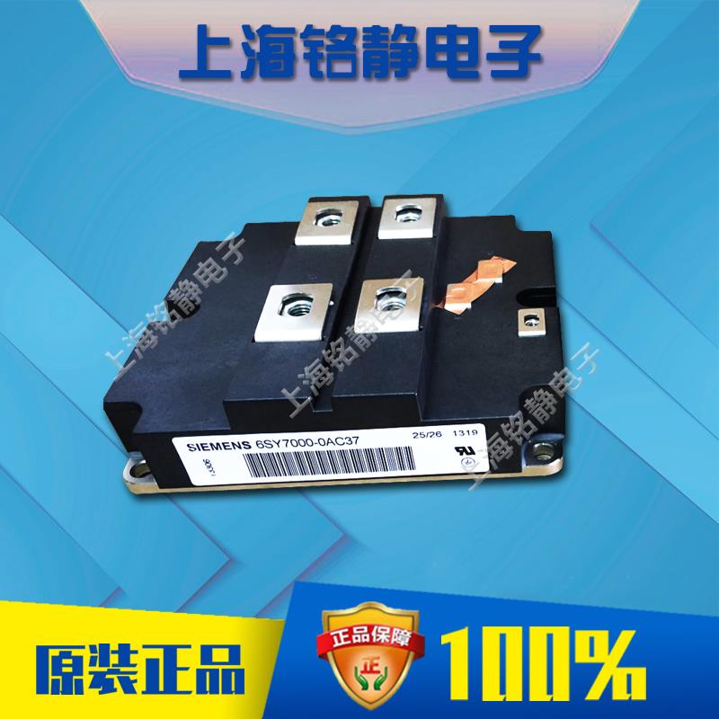 6SY7000-0AC82