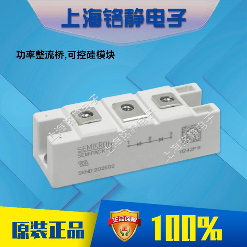 SKND105F08